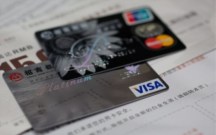 信用卡逾期要注意的问题