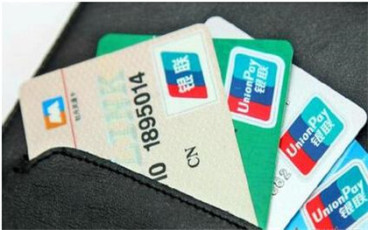 信用卡套现会被银行拉黑吗