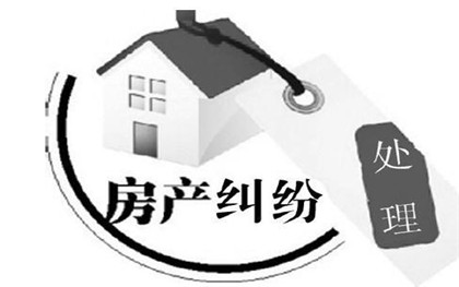 什么样的房子不能被强制执行 20180723175356.jpg