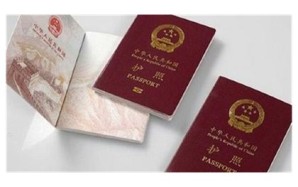 异地护照办理需要什么材料