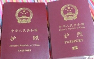 儿童申请护照办理流程