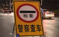 无证驾驶黑车该如何处罚