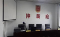 劳动仲裁成功几率大吗