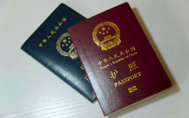 广州市办理护照需要哪些材料