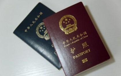 2022办理护照的流程是什么