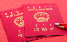 中国法定结婚是多少岁
