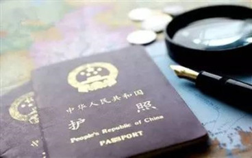 办理假护照出国有什么后果