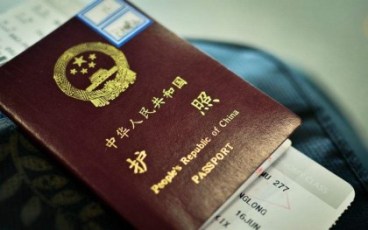 留学护照办理条件和流程有哪些