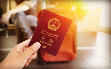 深圳护照办理需要的材料