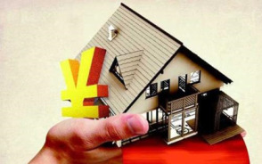 异地公积金买房贷款条件