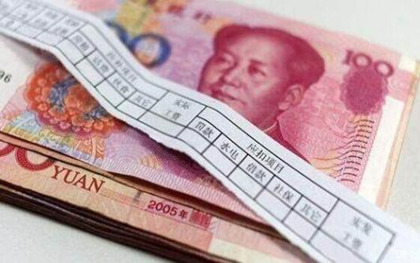 借款人收入证明格式如何