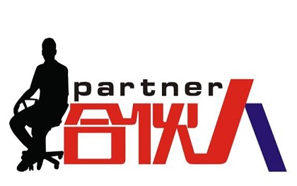 有限合伙人与普通合伙人的区别