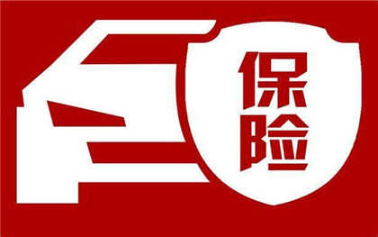 交强险赔偿范围是怎样的