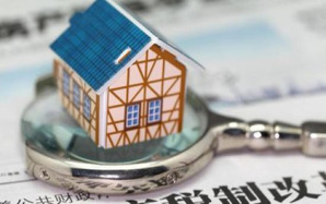 房地产税通常是怎么征收的