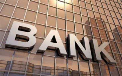 银行存款利率指的是什么