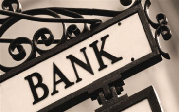 一般银行的贷款利息是多少