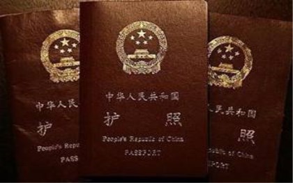 上海护照办理需要什么材料