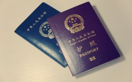 护照期限是几年?有效期过了怎么办?