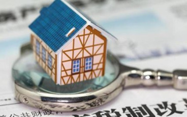 多套房产税应该如何征收?