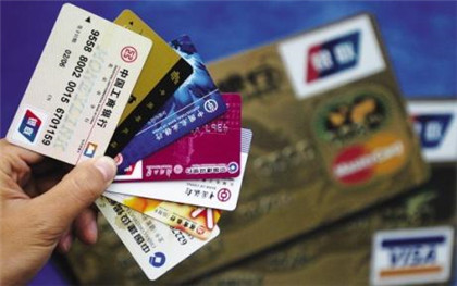 6种信用卡恶意透支行为可能被封卡