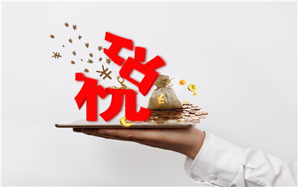 个人所得税筹划是怎样的