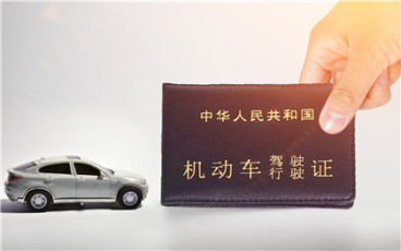 中国驾照更换国际驾照的误区是什么