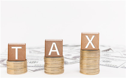 　　2022最新印花税税率是怎样的