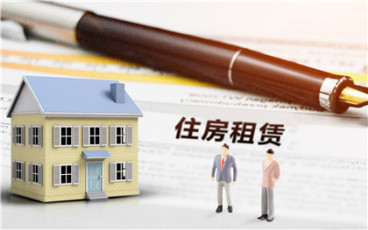 上海公租房申请条件是什么