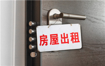 上海公租房一般怎么申请