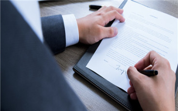 公司分支机构签订借款连带保证合同,该合同是否有效?