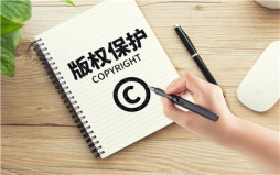 商标权与外观设计专利权冲突的解决原则