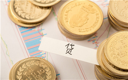 网上小额贷款需要注意什么