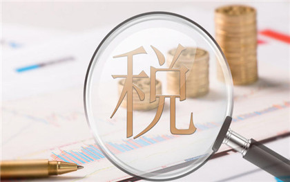 车辆购置税滞纳金上限