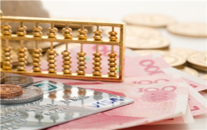 公积金一次性提取后果