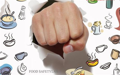 食品安全认证