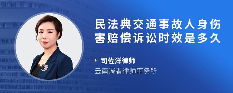 交通事故赔偿律师