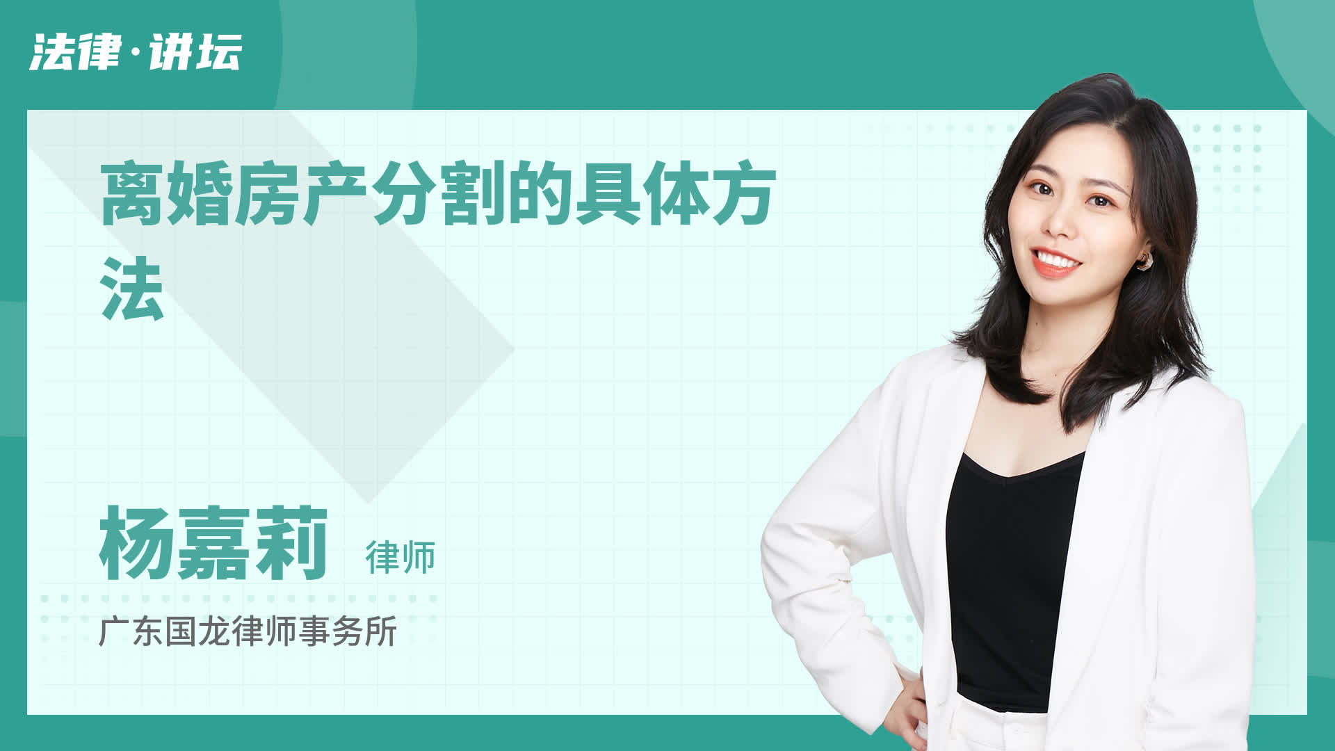 离婚房产分割的具体方法