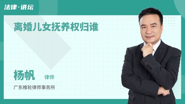 离婚儿女抚养权归谁