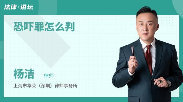 恐吓罪怎么判