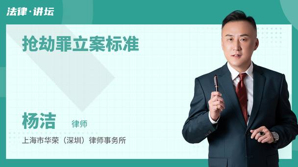 抢劫罪立案标准