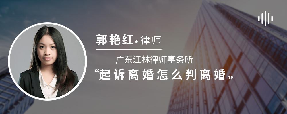 起诉离婚怎么判离婚
