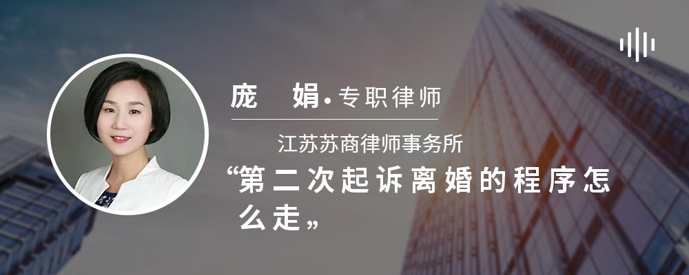 第二次起诉离婚的程序怎么走